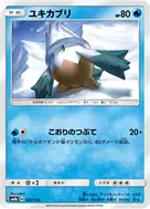 Snover - 025/150