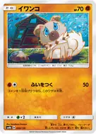 Rockruff - 059/150