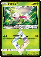 Shaymin ♢ PR 006/150