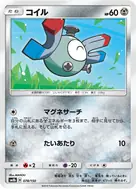 Magnemite - 078/150
