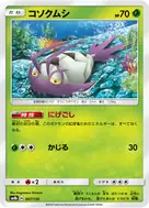 Wimpod - 007/150