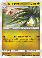 Alolan Exeggutor - 096/150