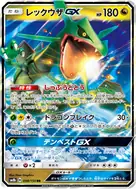 Rayquaza-GX RR 098/150
