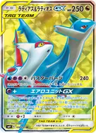 ラティアス＆ラティオスGX SR 104/095