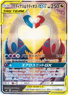 ラティアス＆ラティオスGX SR 105/095