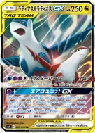 ラティアス＆ラティオスGX RR 060/095