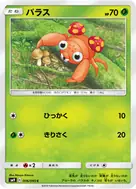 パラス C 006/095