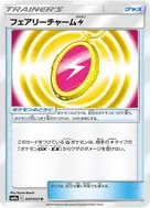 フェアリーチャーム雷 U 047/055