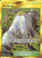 テンガン山 UR 069/054