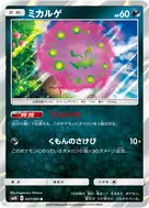 ミカルゲ R 057/095