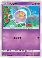 Drifloon C 014/054