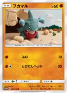Gible C 022/054