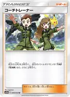 Coach Trainer U 049/054