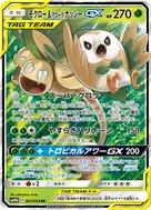 モクロー＆アローラナッシーGX RR 001/054