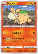 ドンメル C 009/054