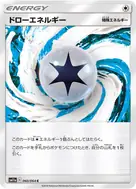 ドローエネルギー C 060/064