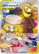 シロナ＆カトレア SR 106/095