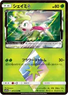 Shaymin ♢ PR 011/173