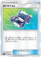 Pokégear 3.0 - 129/173