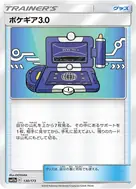 Pokégear 3.0 - 130/173