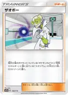Faba - 150/173