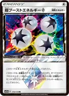 Super Boost Energy ♢ PR 170/173