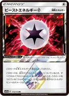 Beast Energy ♢ PR 172/173