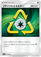 Recycle Energy - 173/173