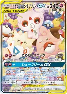 Togepi & Cleffa & Igglybuff-GX SR 186/173