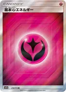 Fairy Energy SR 210/173