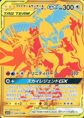 Moltres & Zapdos & Articuno-GX UR 226/173