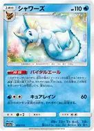 Vaporeon - 033/173