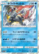 White Kyurem - 035/173