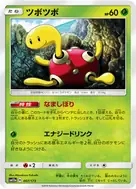 Shuckle - 007/173
