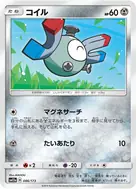 Magnemite - 086/173