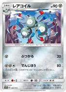 Magneton - 087/173