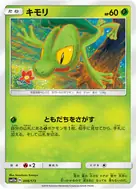 Treecko - 008/173