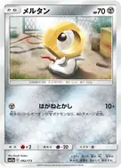Meltan - 092/173