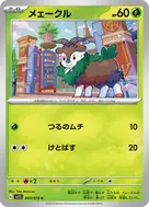 メェークル C 003/078