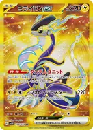 ミライドンex UR 106/078