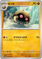 カブト(マスターボール柄/ミラー仕様) U 140/165