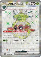 フォレトスex SR 084/071