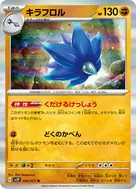Glimmora R 044/071