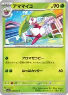 Steenee C 008/071