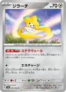 Jirachi C 042/062