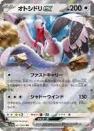 Bombirdier ex RR 051/062