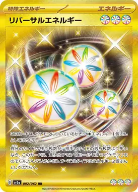 Reversal Energy UR 092/062