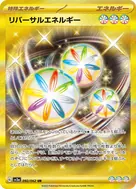 Reversal Energy UR 092/062