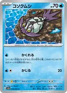 Wimpod C 009/062