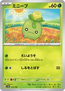 ミニーブ(キラ) - 015/190